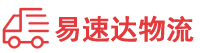 益阳到罗甸县物流公司